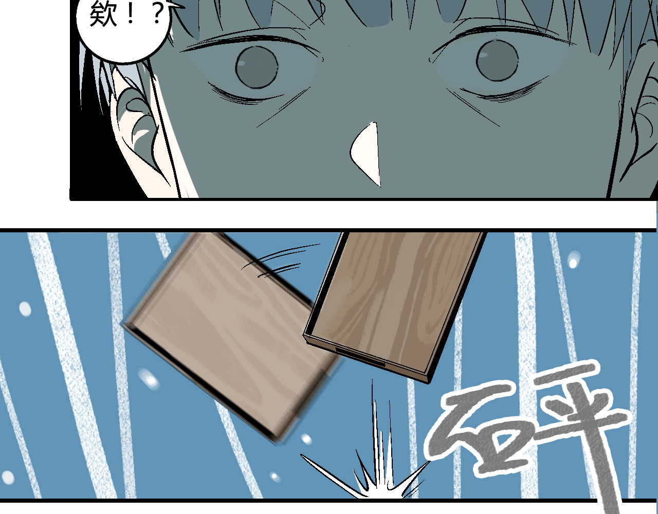 睡美人儿 睡美人儿 第23页