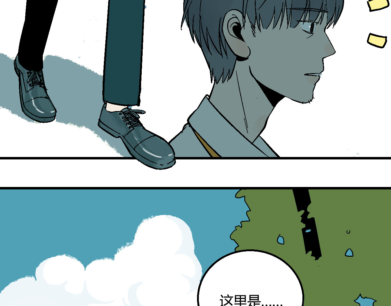 睡美人儿 第4页