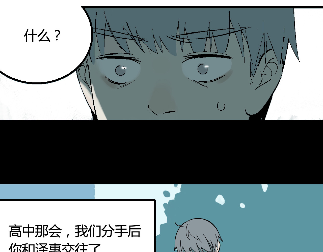 睡美人儿 睡美人儿 第47页