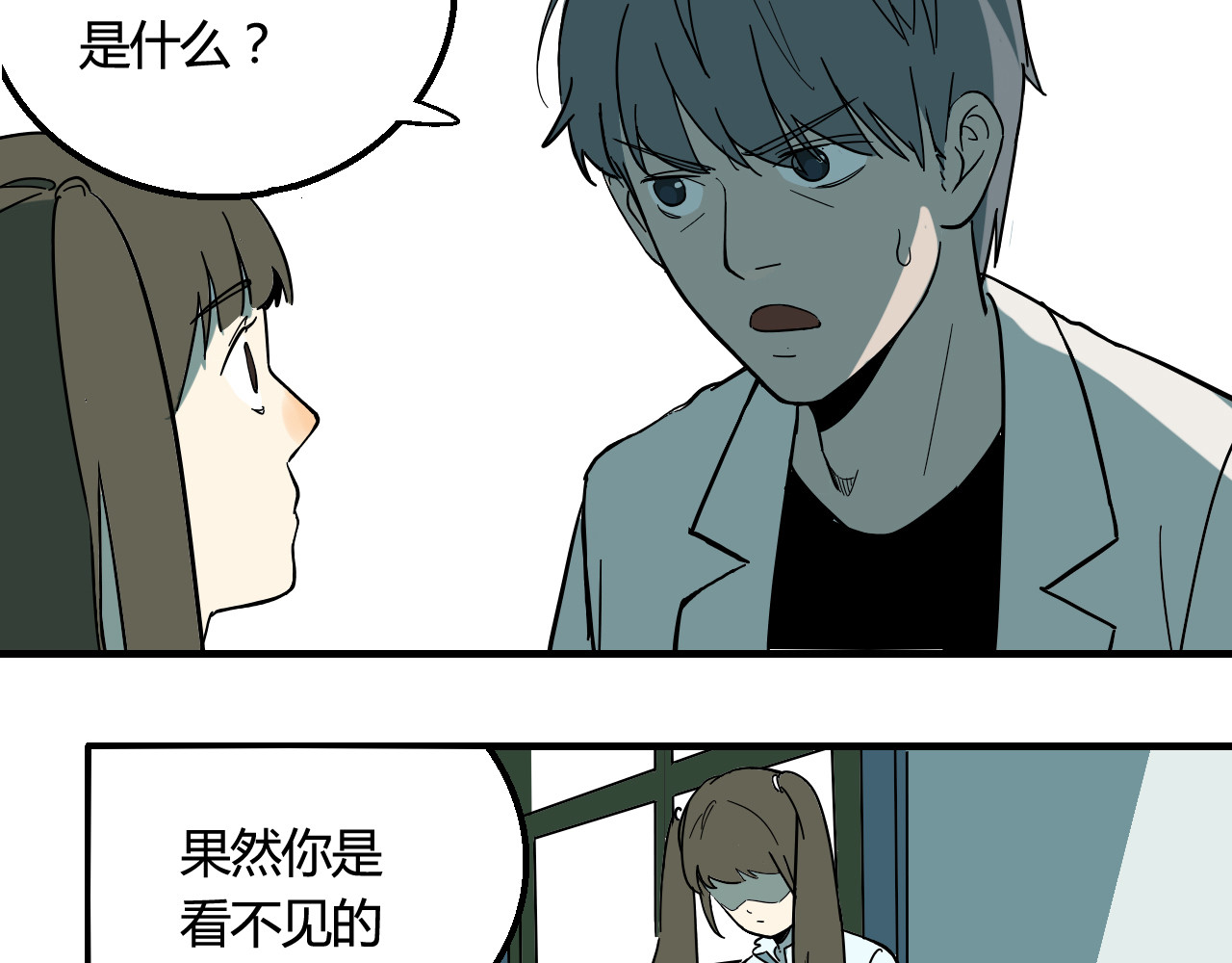 睡美人儿 睡美人儿 第62页