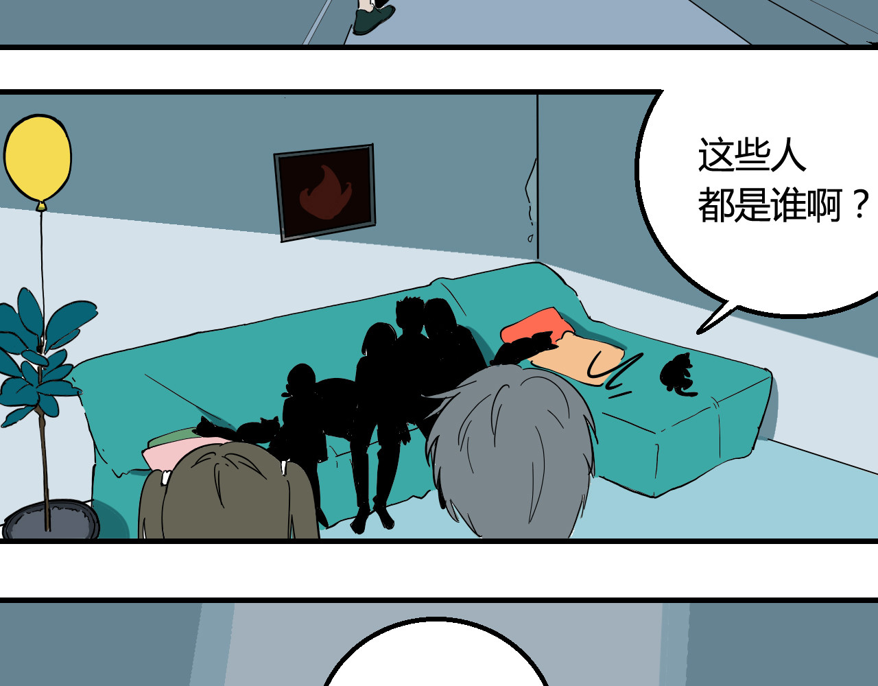 睡美人儿 睡美人儿 第65页