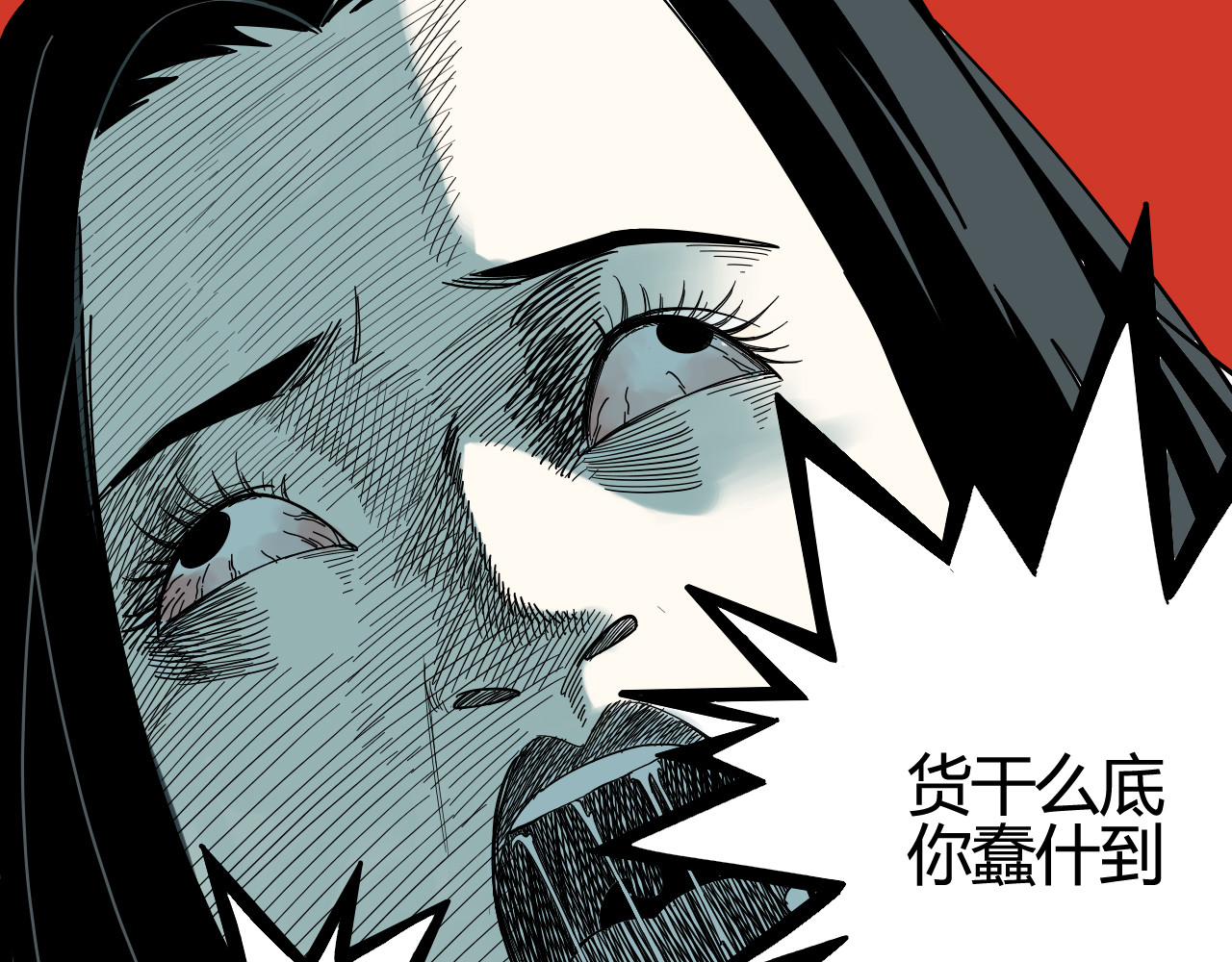 睡美人儿 睡美人儿 第88页