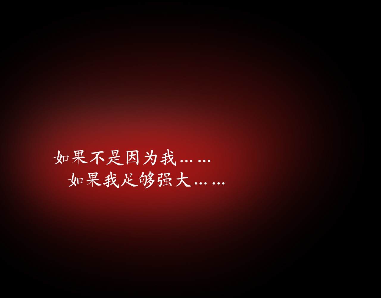 终劫者 人生总是存在各式各样世事难料上 第11页