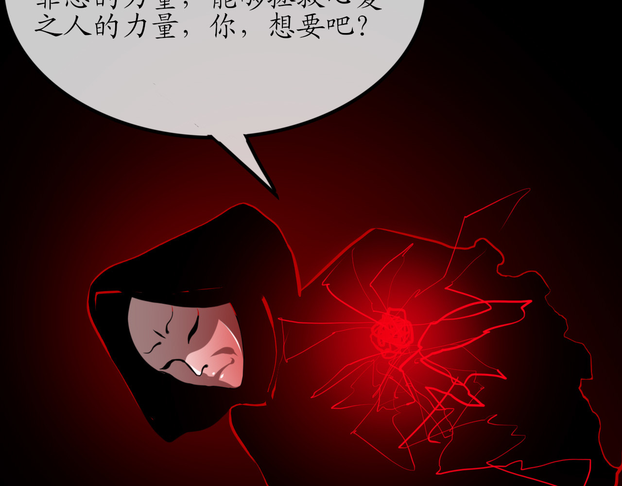 终劫者 人生总是存在各式各样世事难料上 第27页