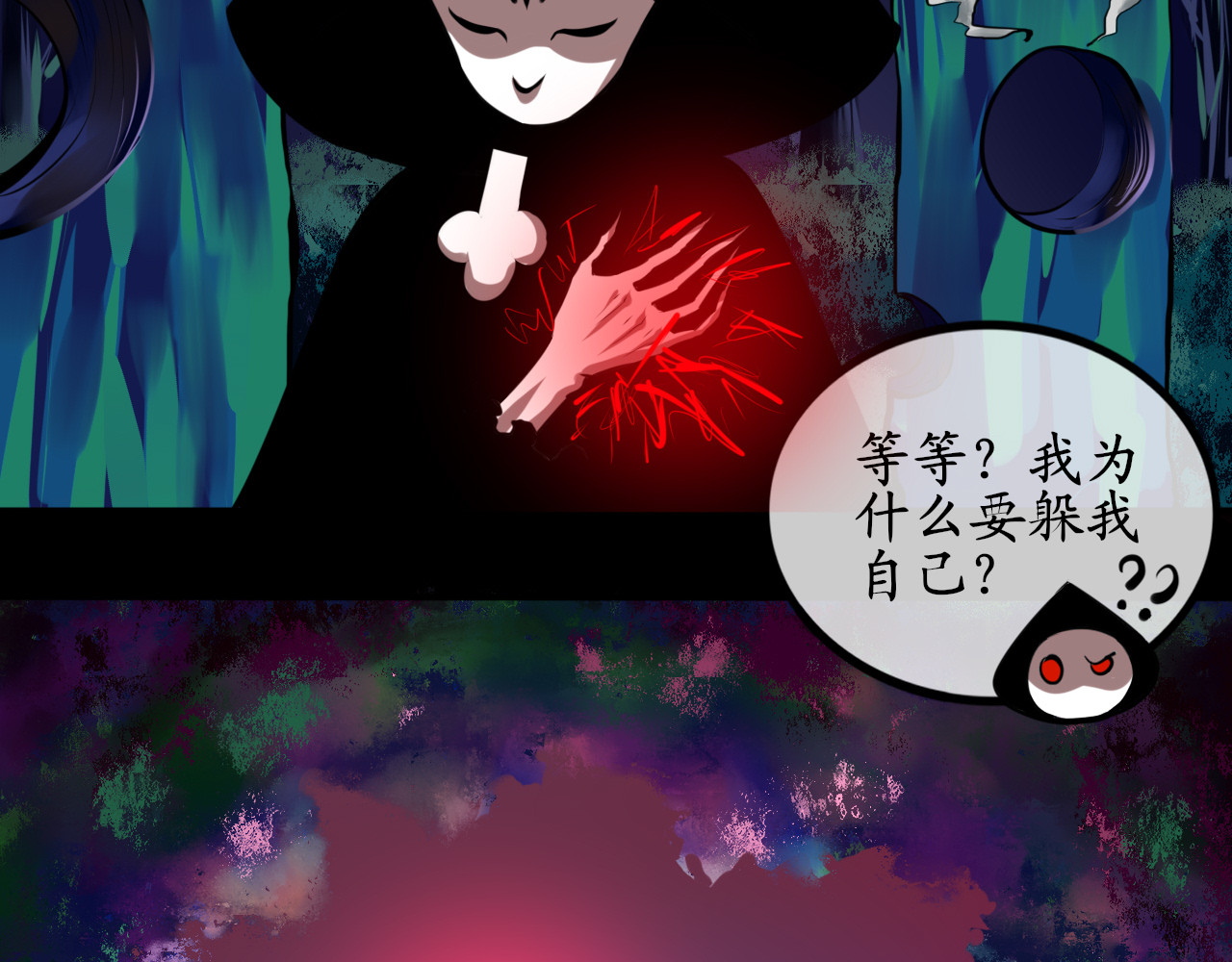 终劫者 人生总是存在各式各样世事难料上 第49页