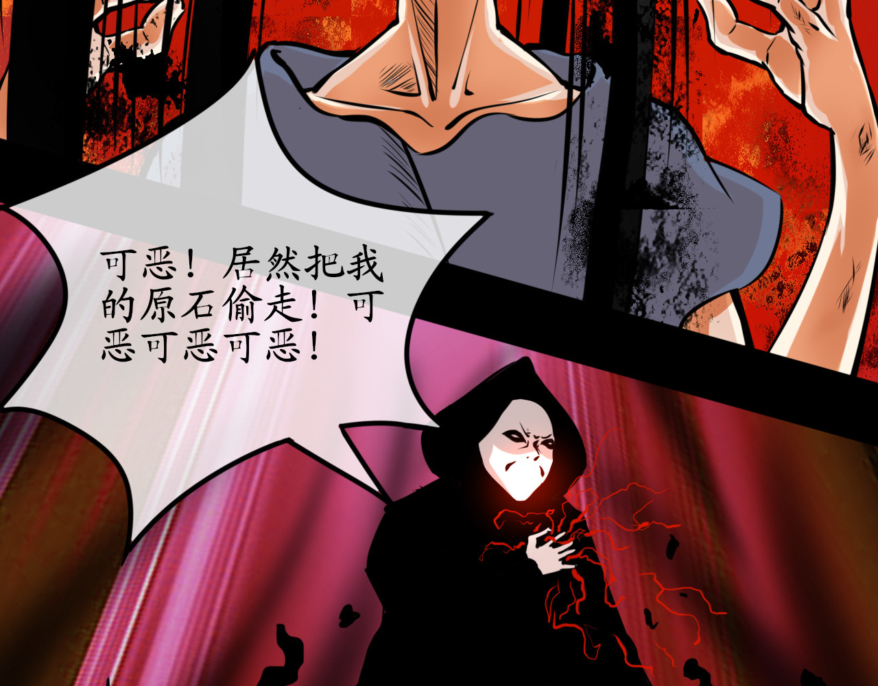 终劫者 人生总是存在各式各样世事难料上 第62页