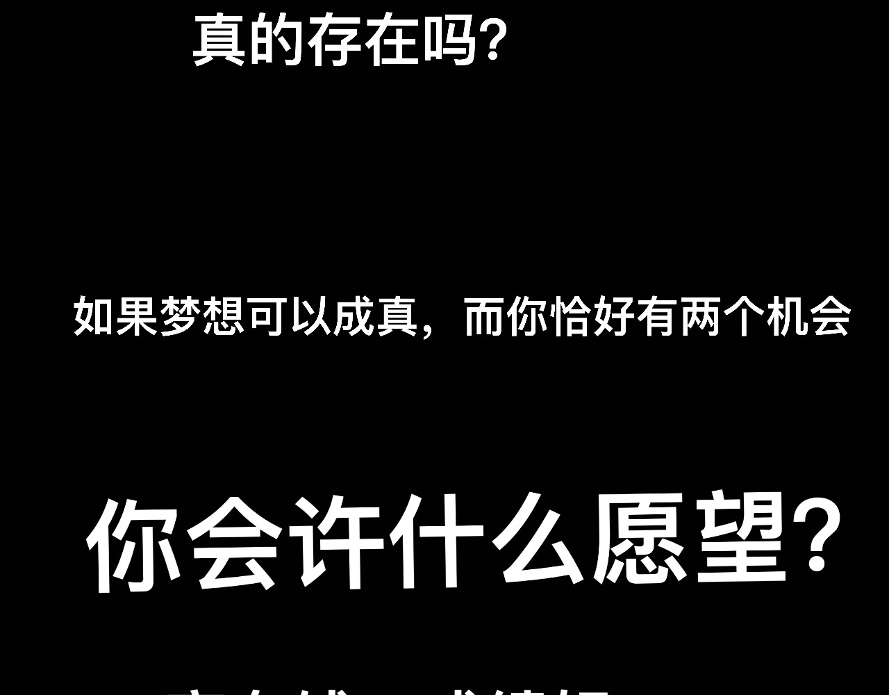 明日黎明 第2页