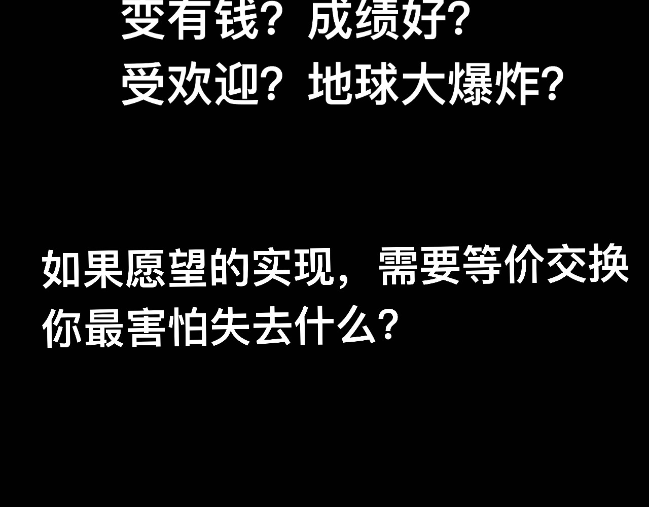 明日黎明 第3页