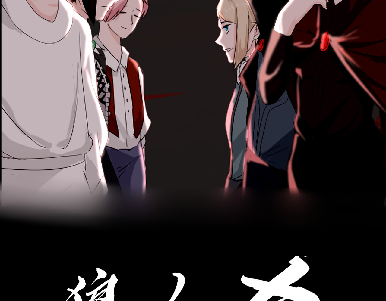 狼人杀 第2页