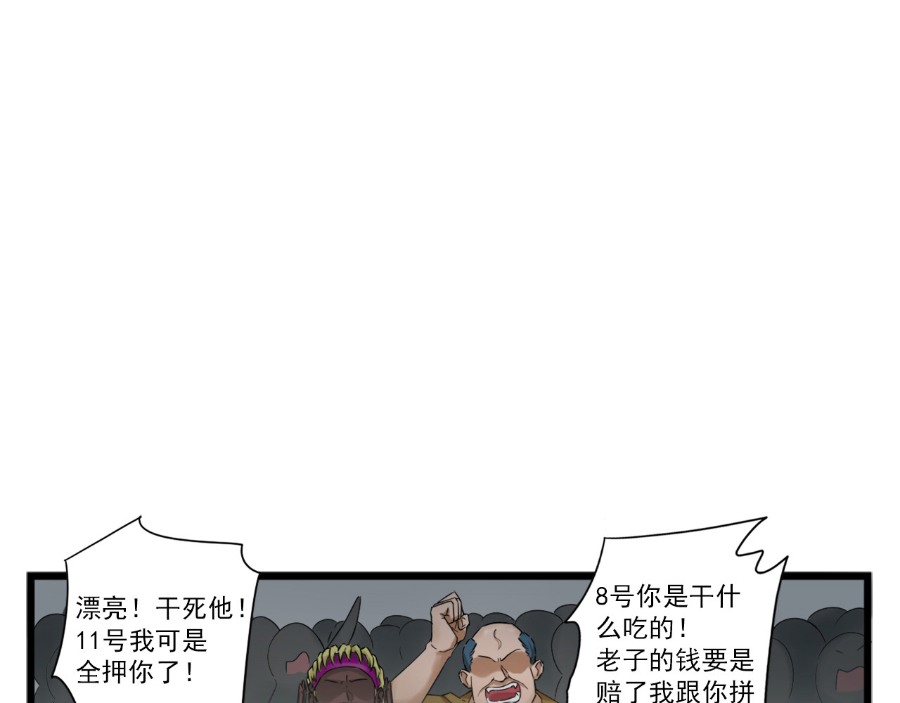 P·N·A 第2页