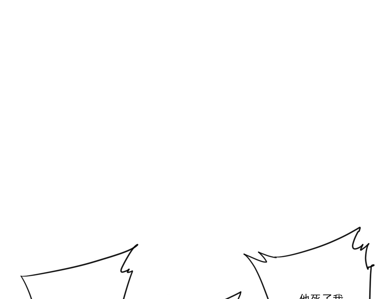 P·N·A 7号初登场！ 第36页
