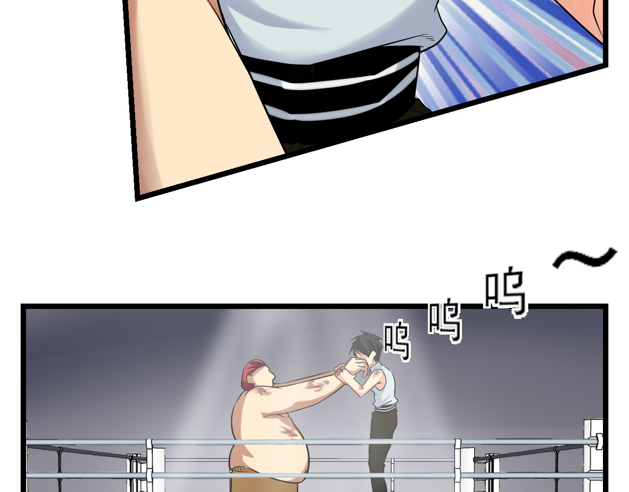 P·N·A 7号初登场！ 第44页