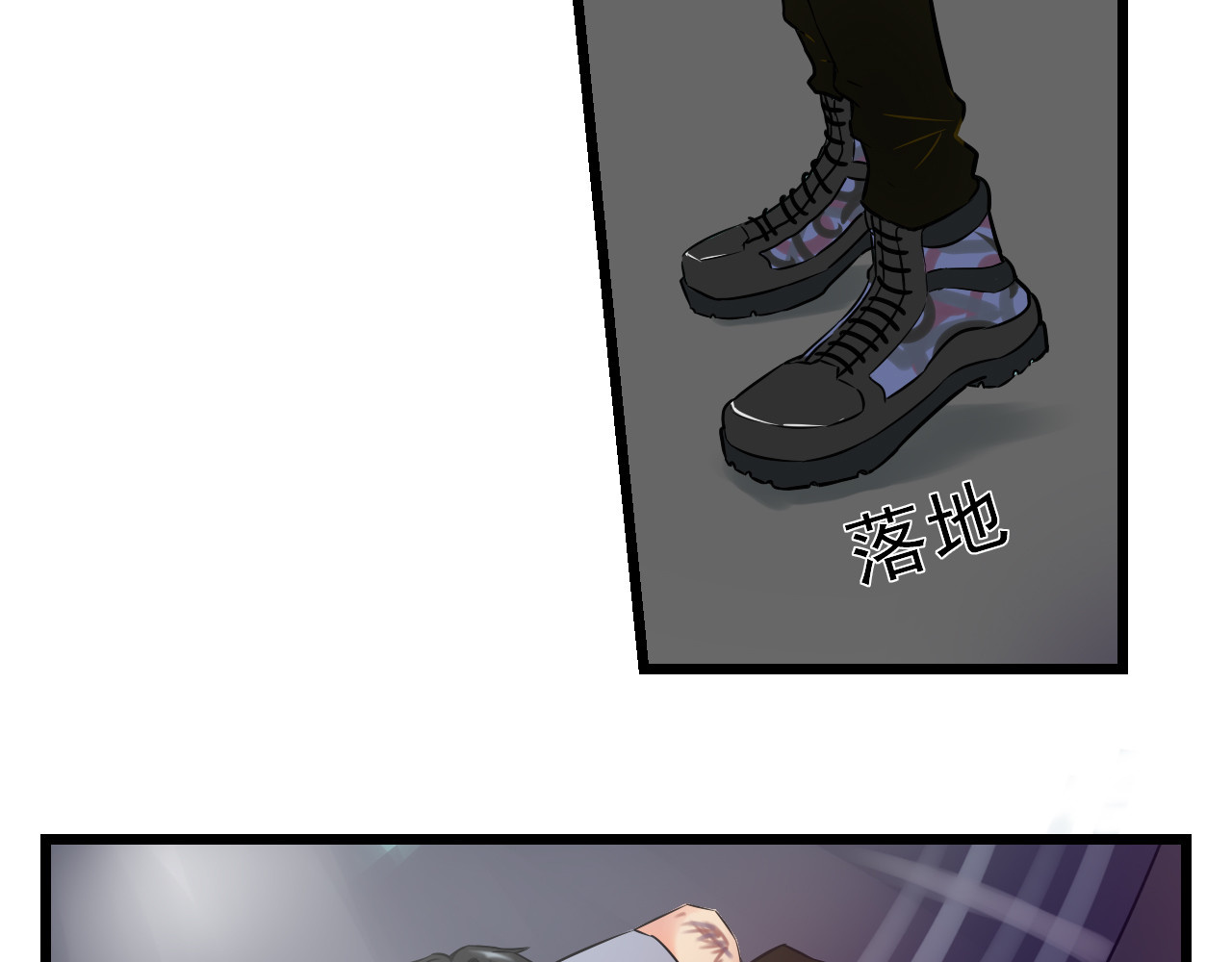 P·N·A 7号初登场！ 第47页