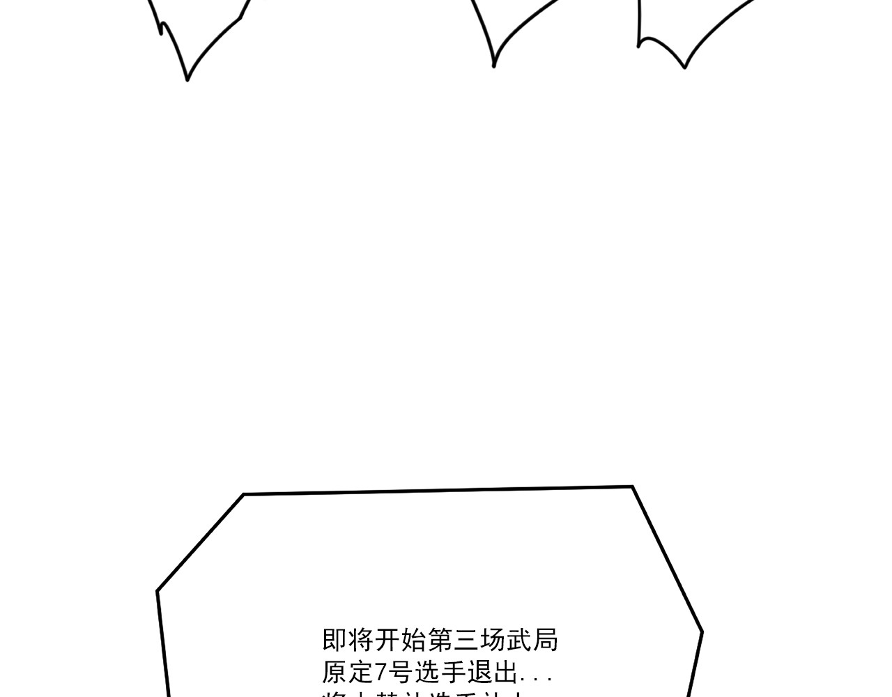 P·N·A 第7页