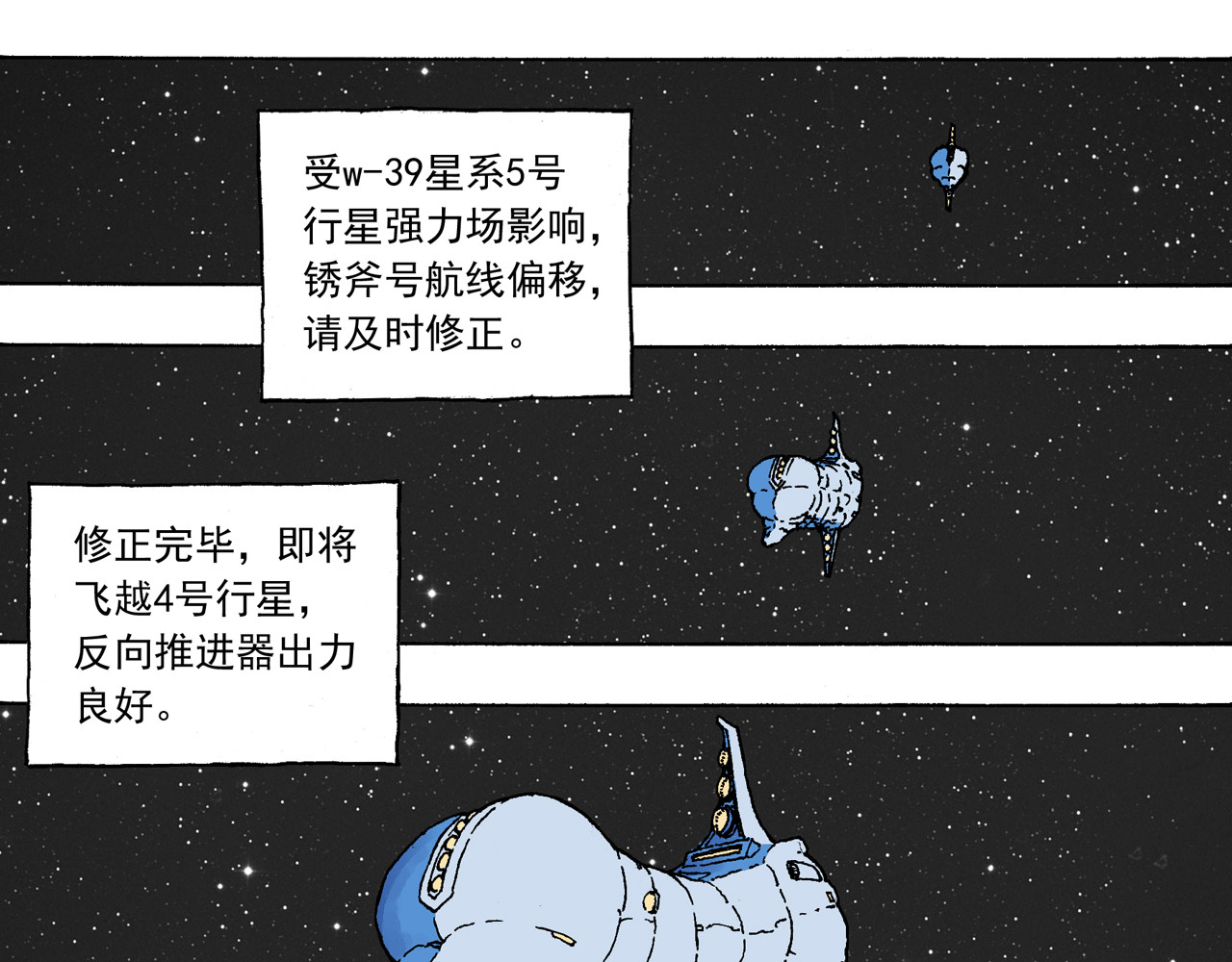 苹果树 第1页