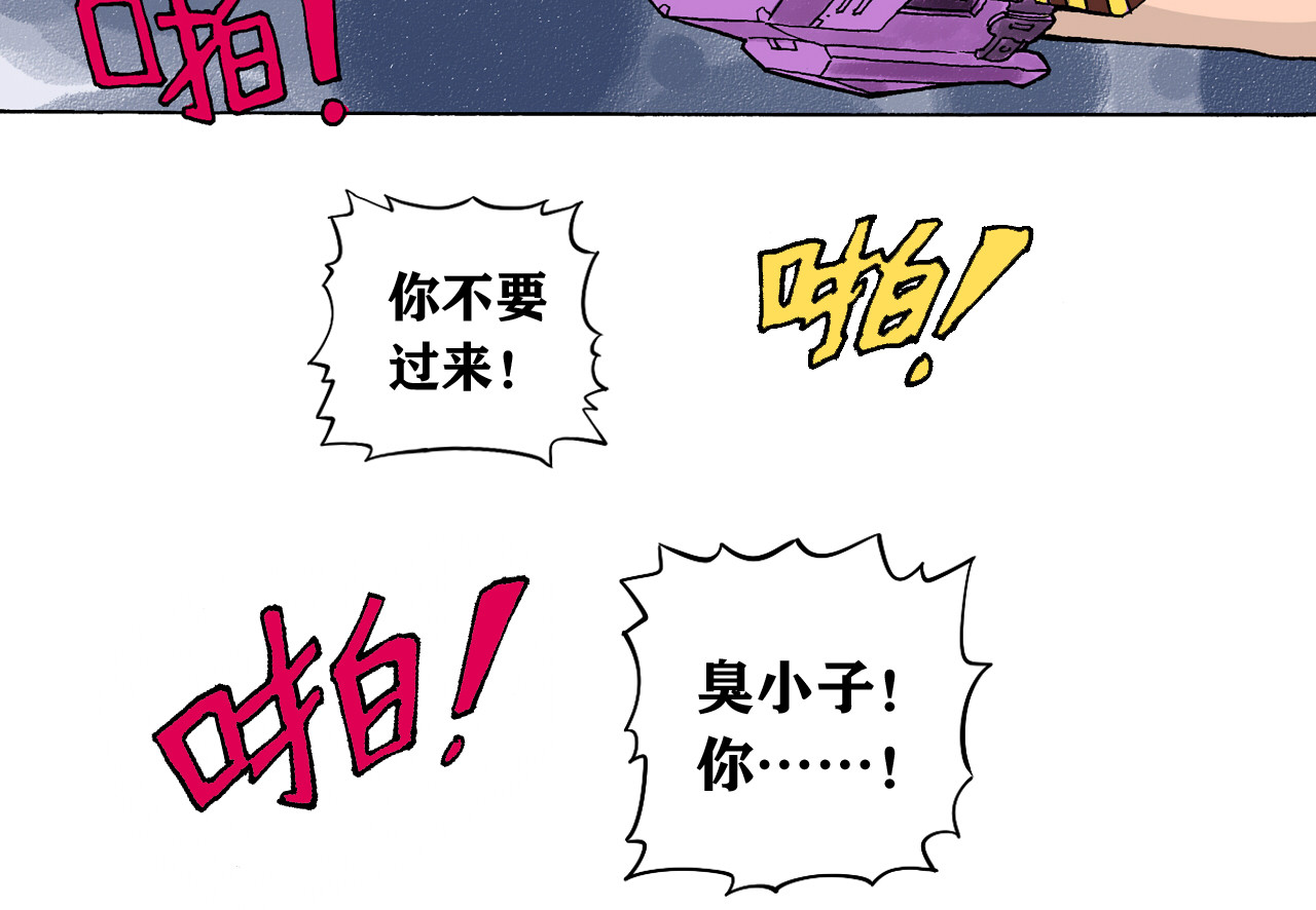 苹果树 第7页