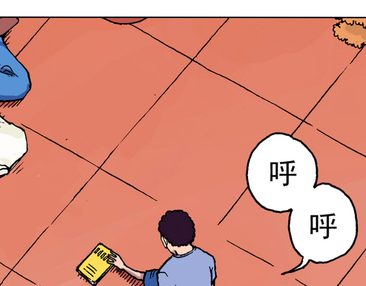 苹果树 第8页