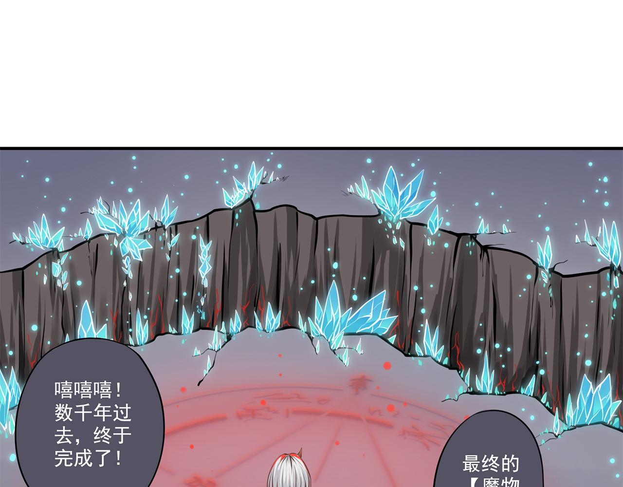 召唤之灵 第1页