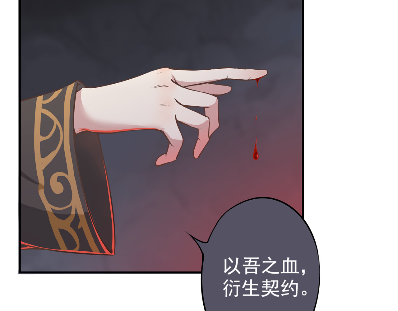召唤之灵 第4页
