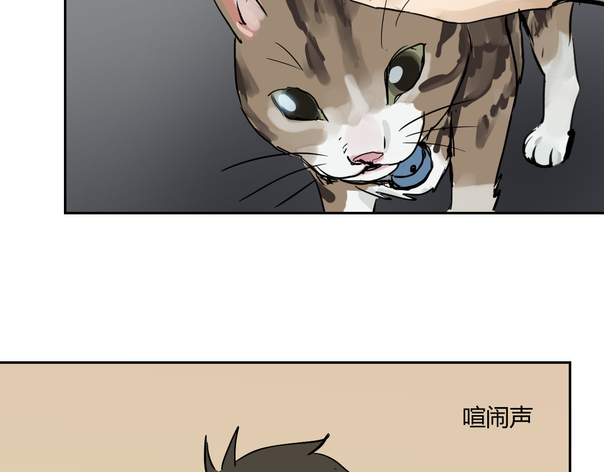 无用之人 无用之人 第116页
