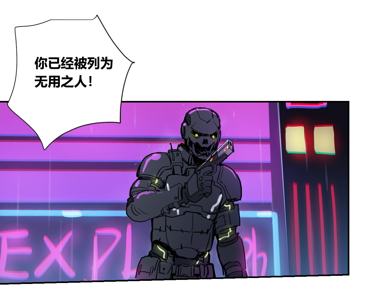 无用之人 无用之人 第14页