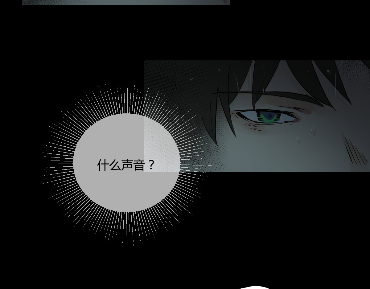 无用之人 无用之人 第181页