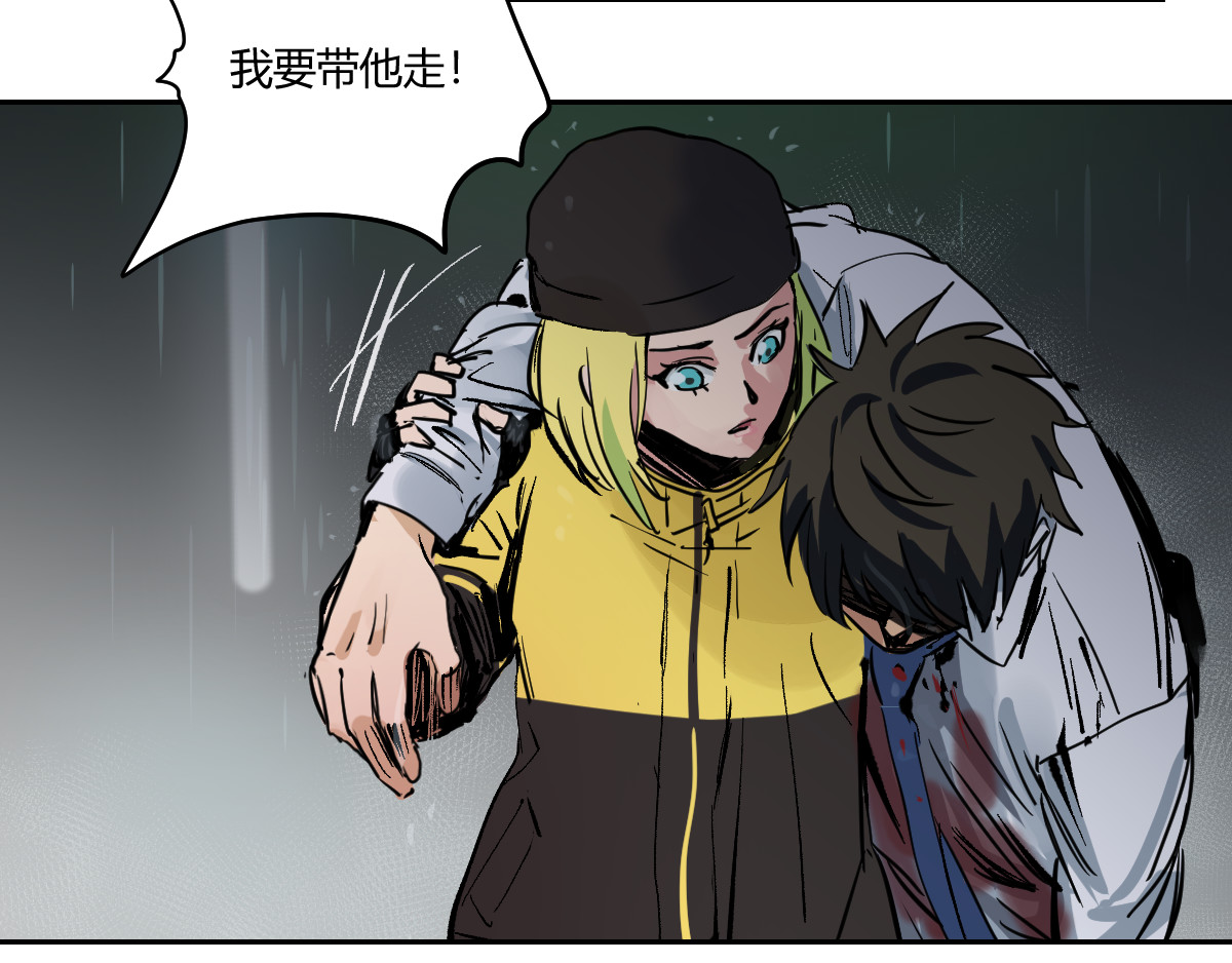 无用之人 无用之人 第184页