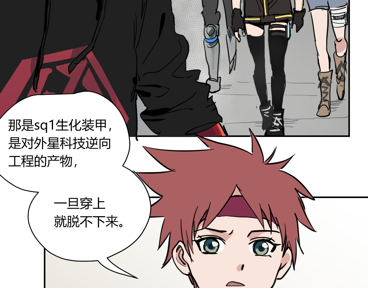 无用之人 无用之人 第218页