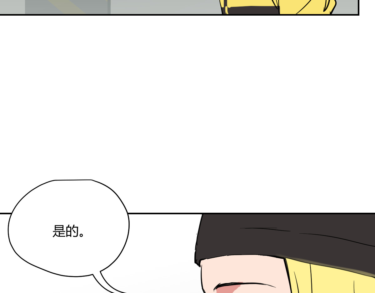 无用之人 无用之人 第234页