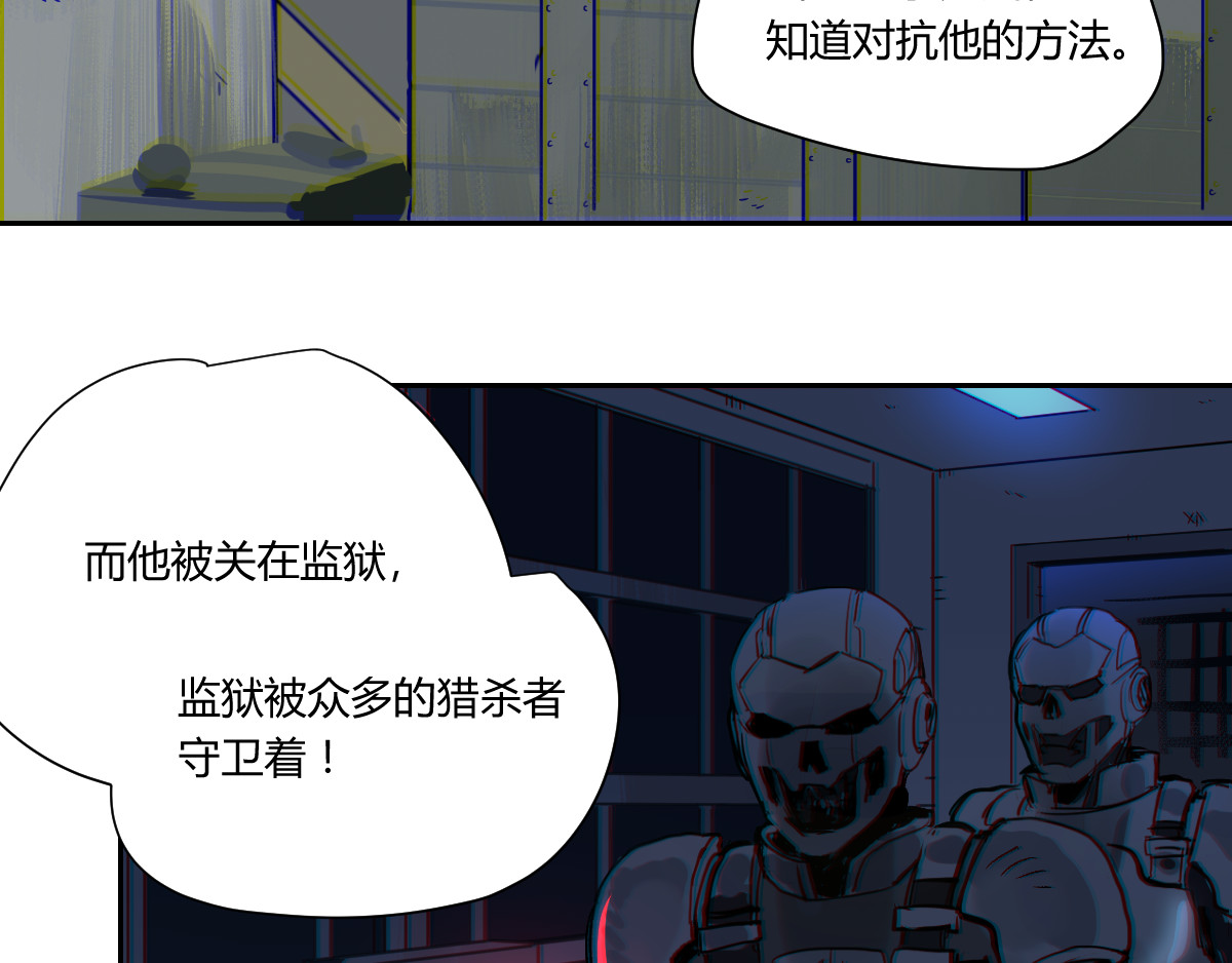 无用之人 无用之人 第238页