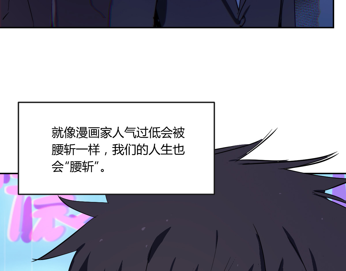 无用之人 无用之人 第25页