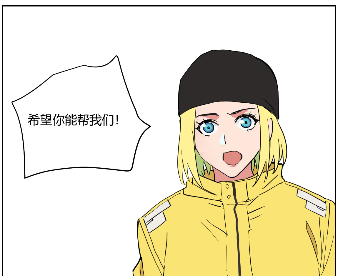 无用之人 无用之人 第241页