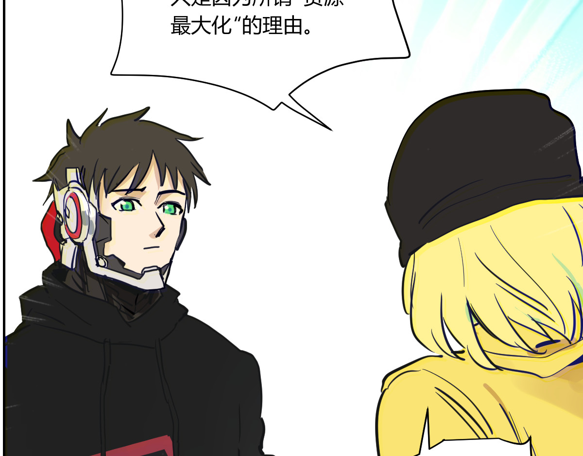 无用之人 无用之人 第250页
