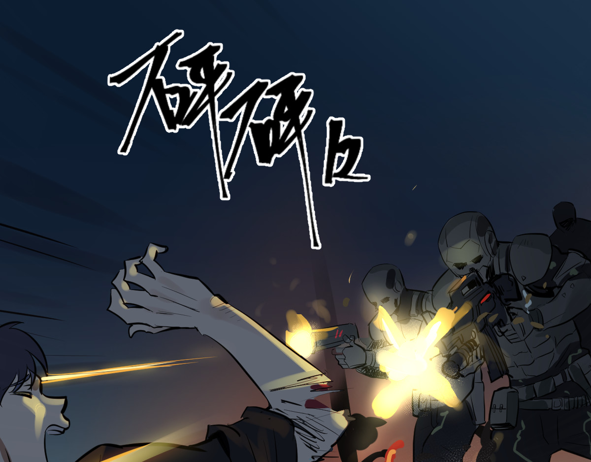 无用之人 无用之人 第283页