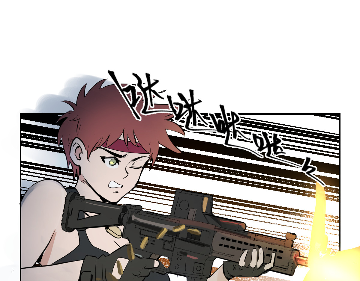 无用之人 无用之人 第292页