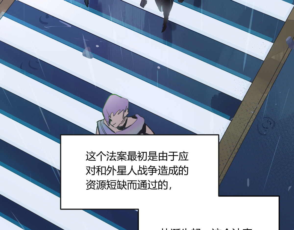 无用之人 无用之人 第31页