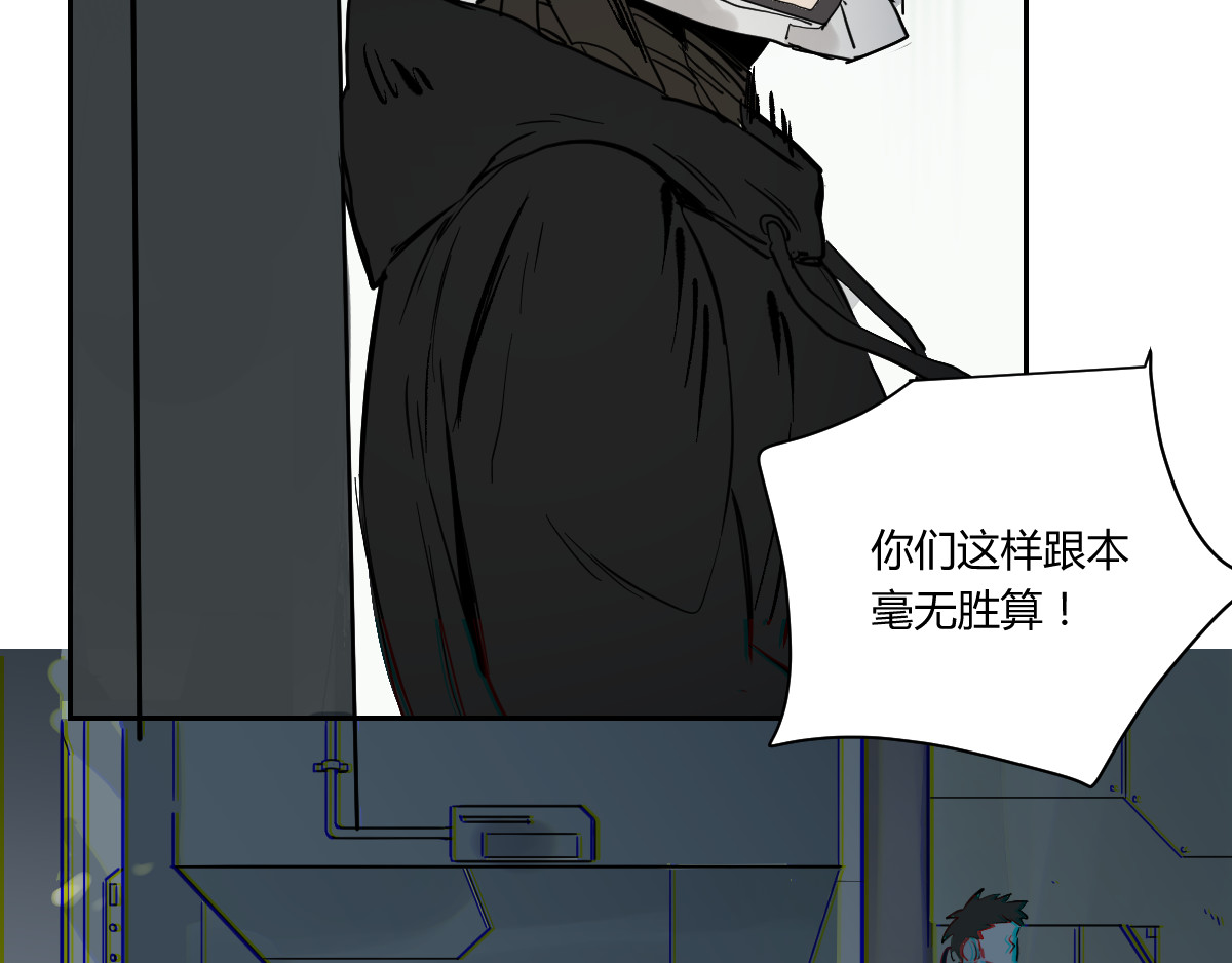 无用之人 无用之人 第303页