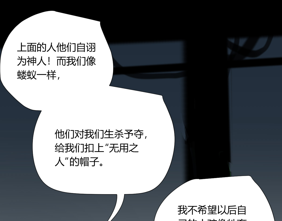 无用之人 无用之人 第327页