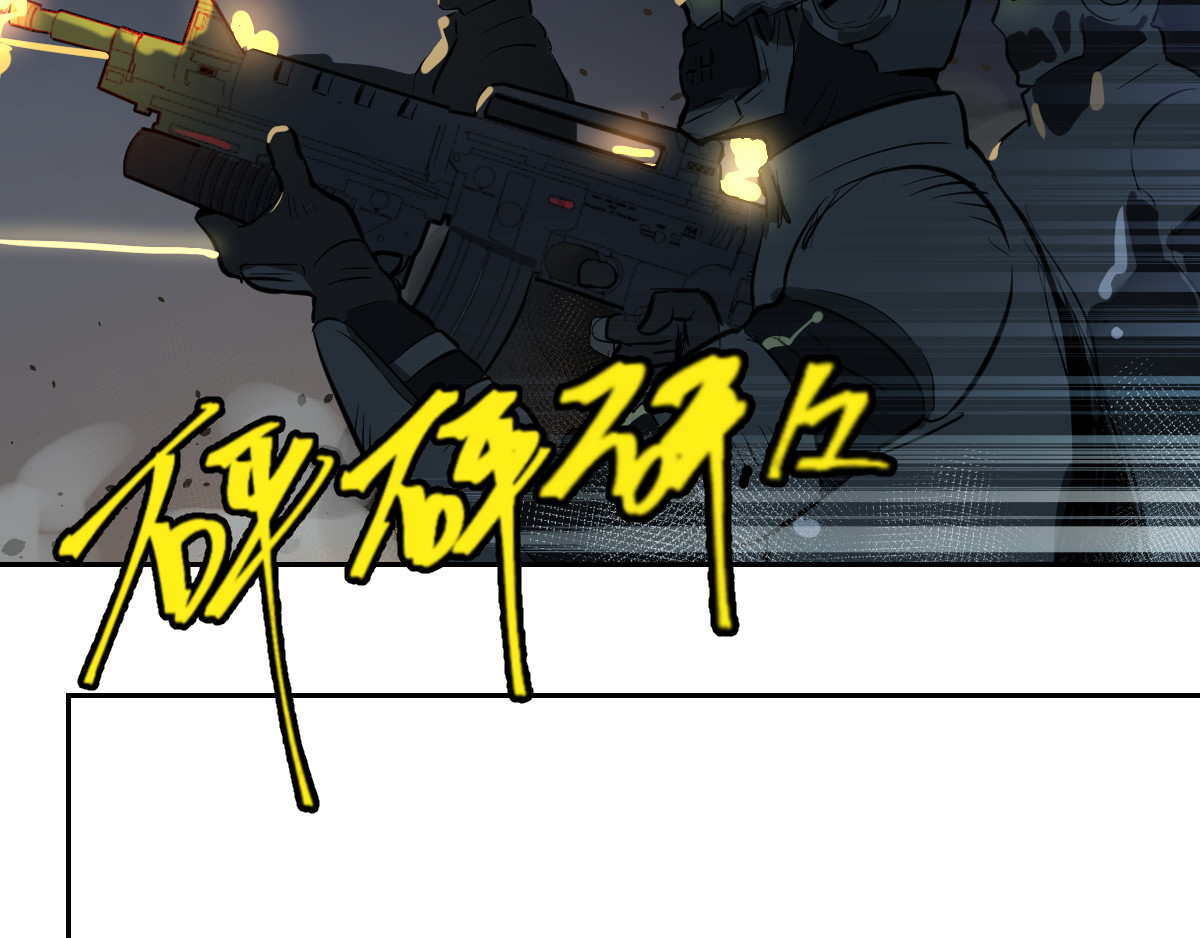 无用之人 无用之人 第335页