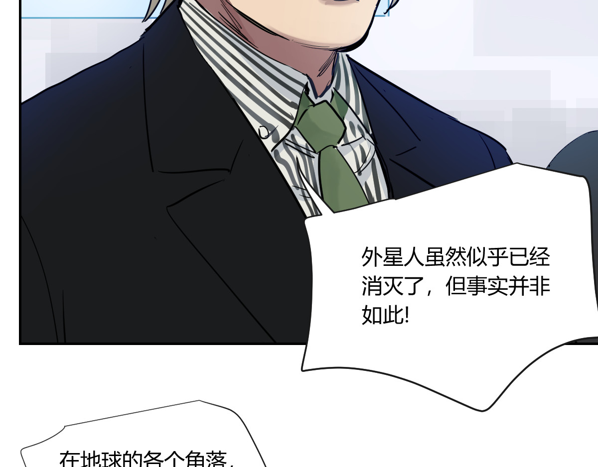 无用之人 无用之人 第40页