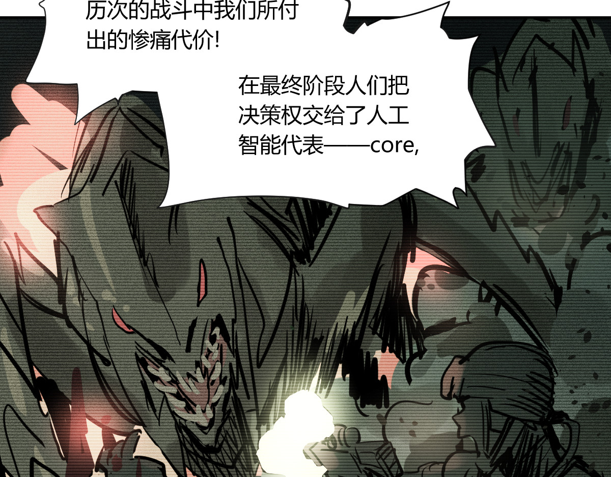 无用之人 无用之人 第44页
