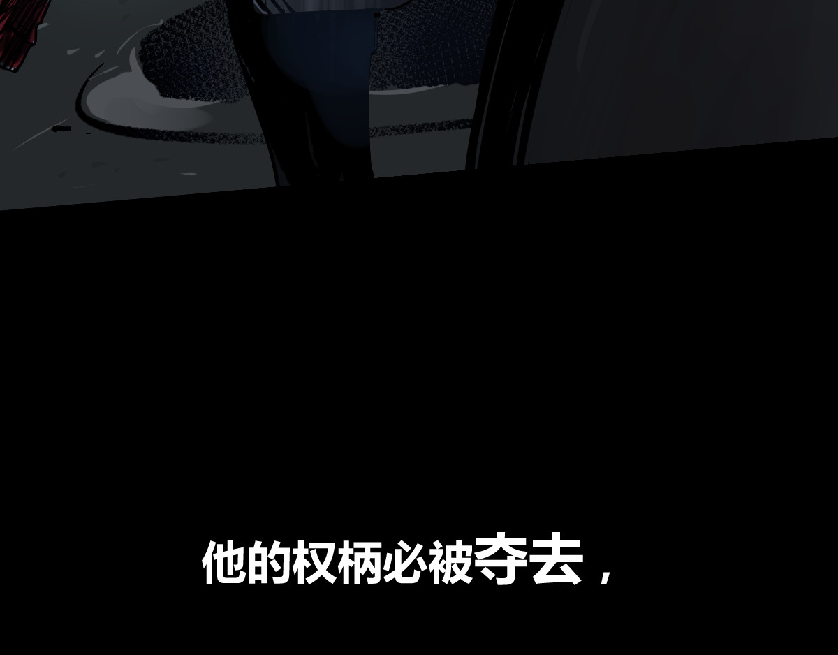 无用之人 无用之人 第444页