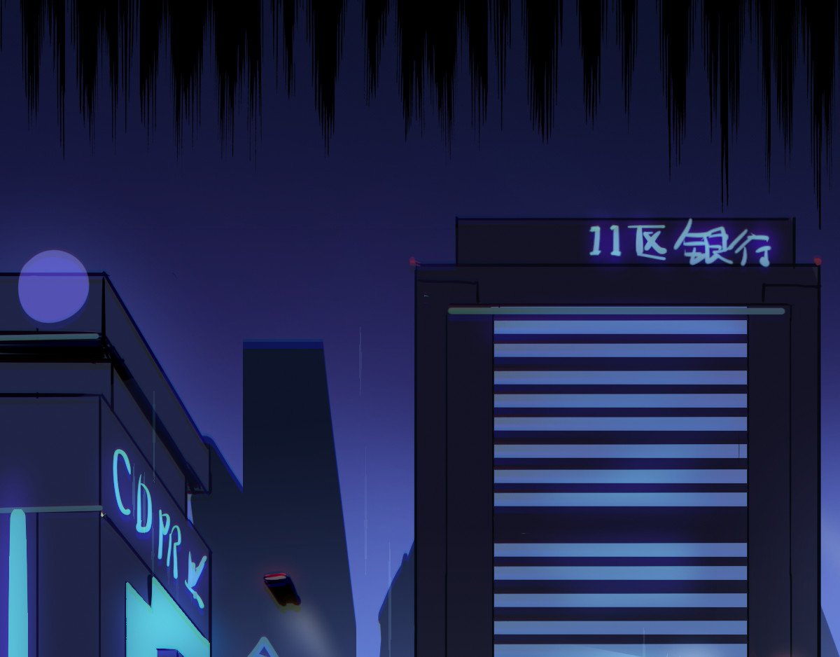 无用之人 无用之人 第50页