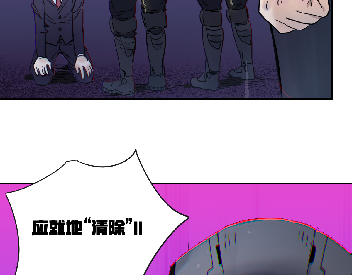 无用之人 第8页