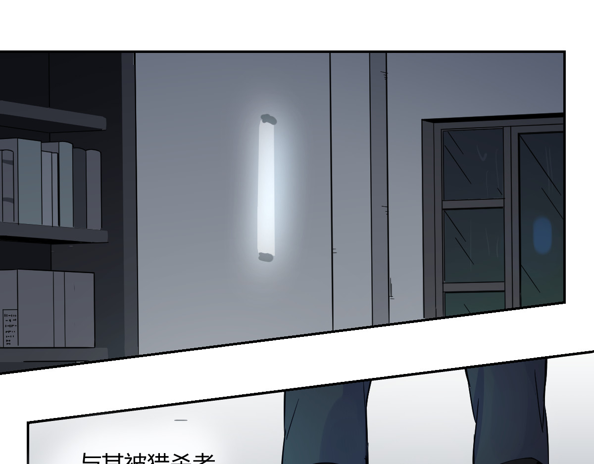无用之人 无用之人 第86页