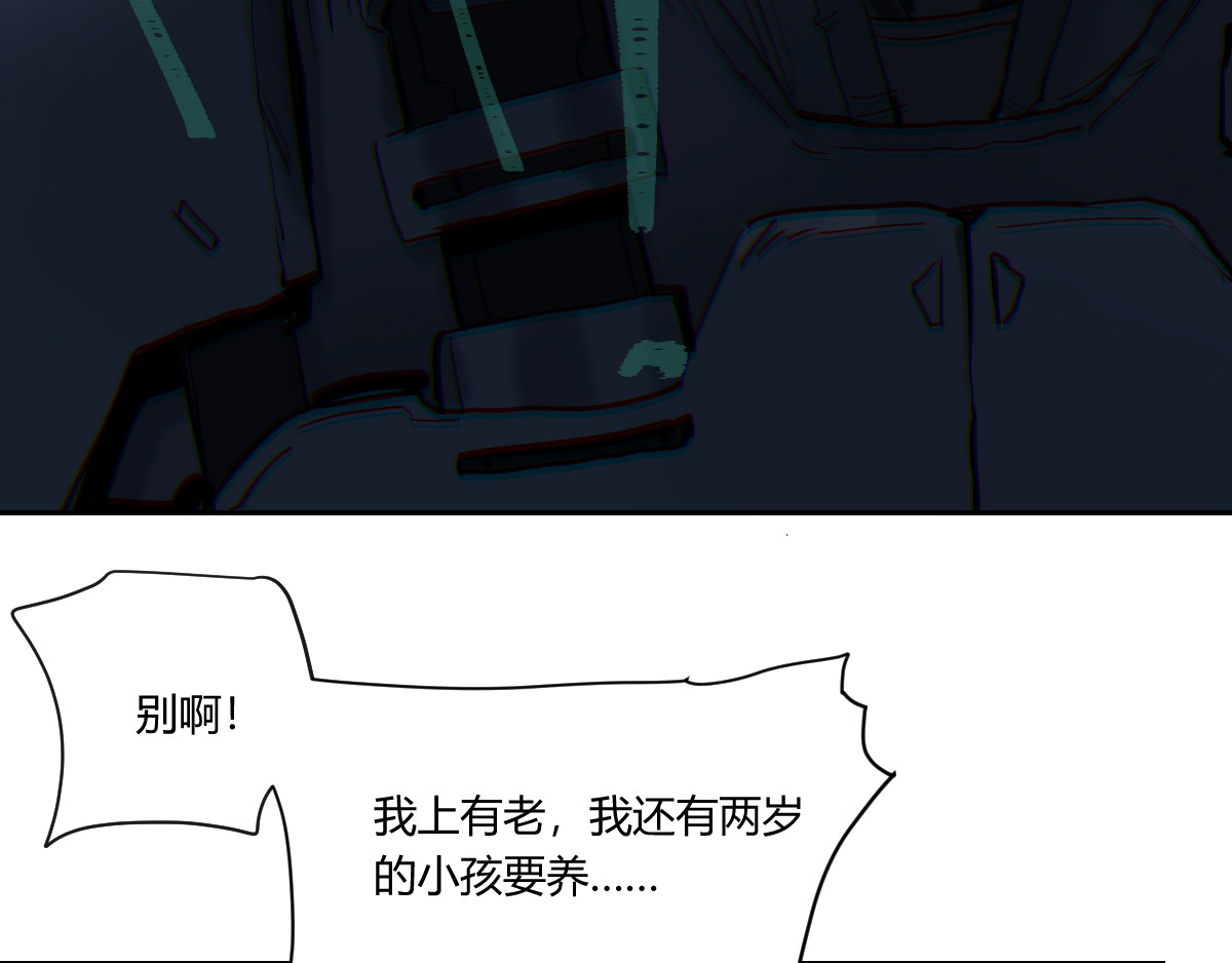 无用之人 无用之人 第10页