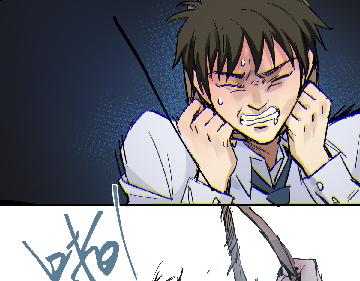 无用之人 无用之人 第92页
