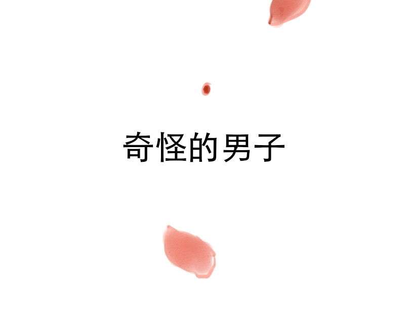 零距离 第2页