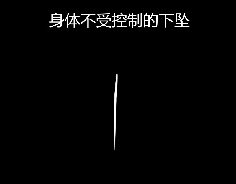 零距离 预告 第11页