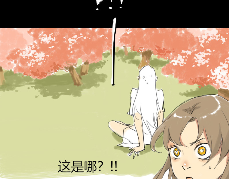 零距离 预告 第17页